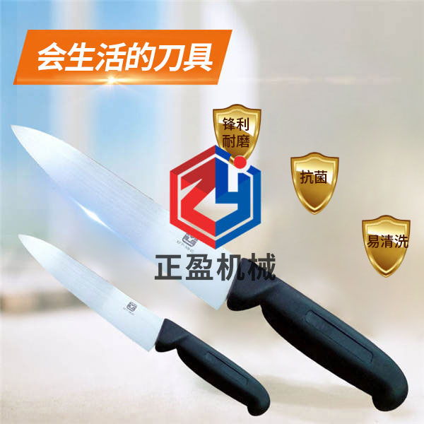 宅男视频下载安装锋利防滑永不生锈欧式分割刀