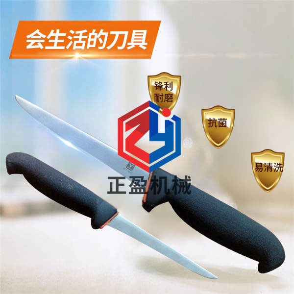 宅男视频下载安装防滑锋利剔骨刀