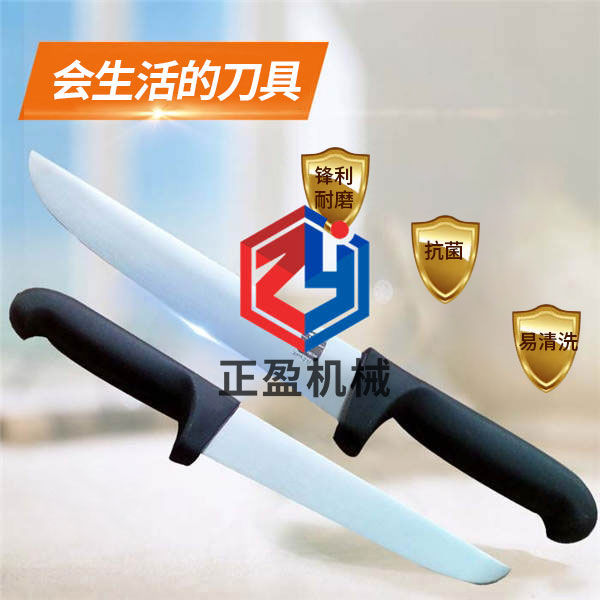宅男视频下载安装防滑锋利永不生锈21分割刀