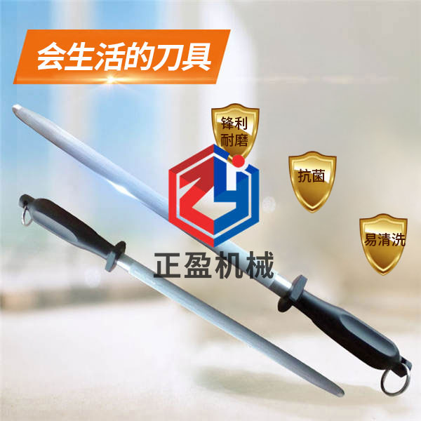 宅男视频下载安装锋利防滑永不生锈扁刀棒