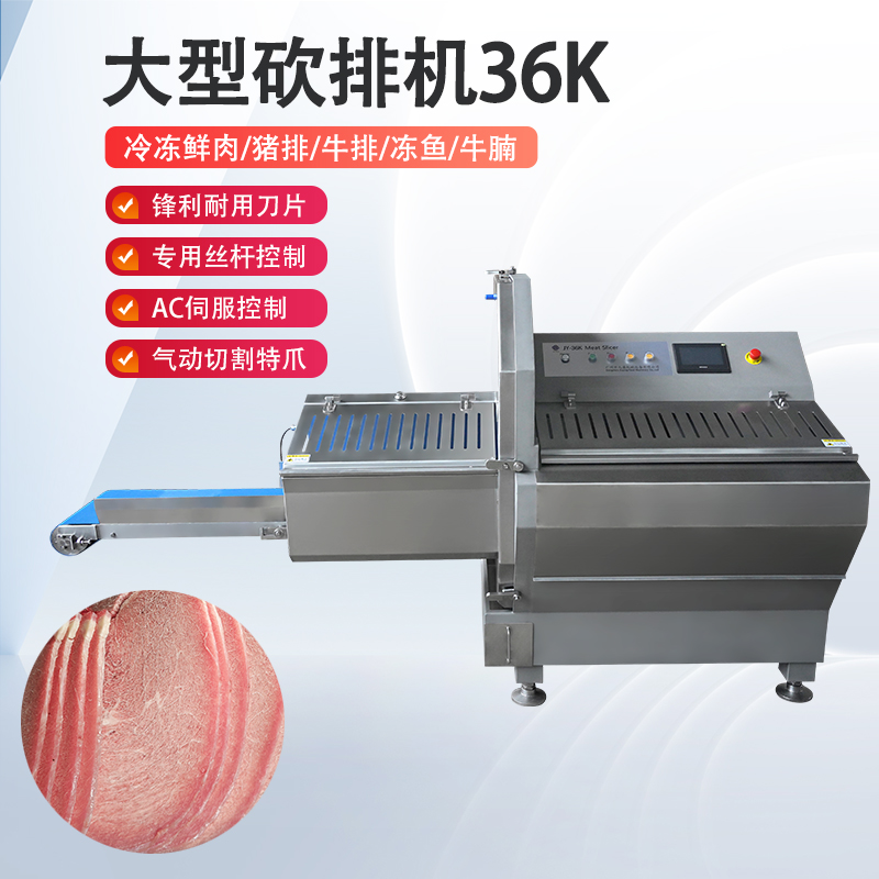 冻肉切片机好用吗？安全吗？