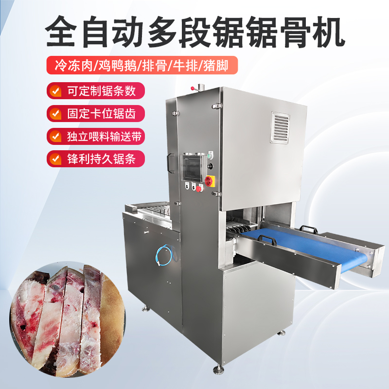 冻肉切块机的结构与工作原理是什么？