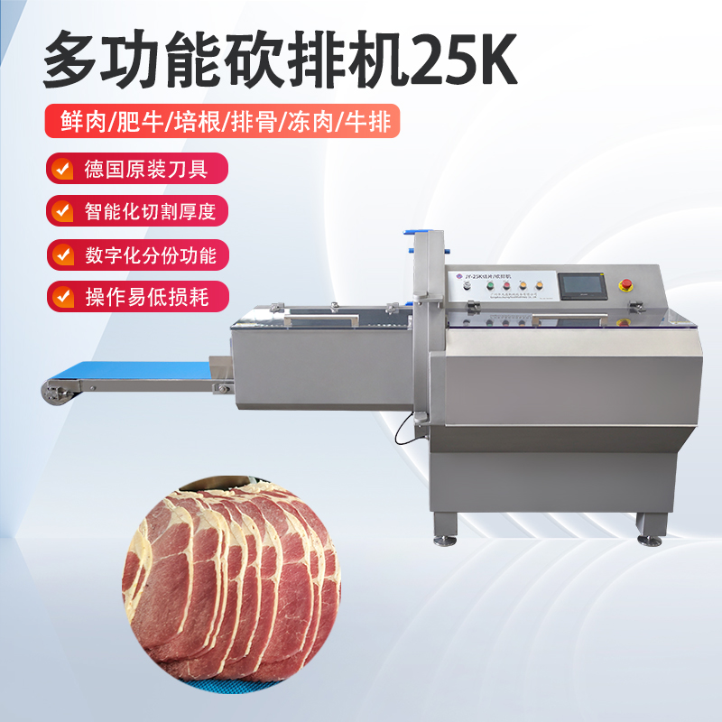 广东砍排机究竟该怎么选才不踩坑？