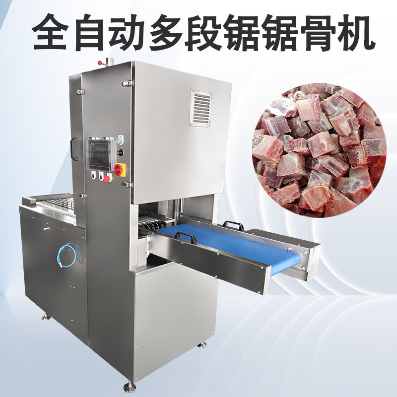 采购多段锯锯骨机后该如何控制肉料的锯末损耗？