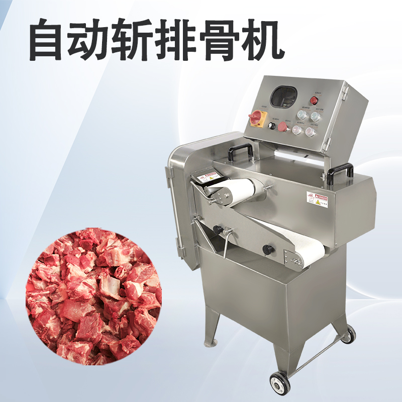 斩排骨机选购时，为什么有些厂越用越省钱，有些却越用越亏？
