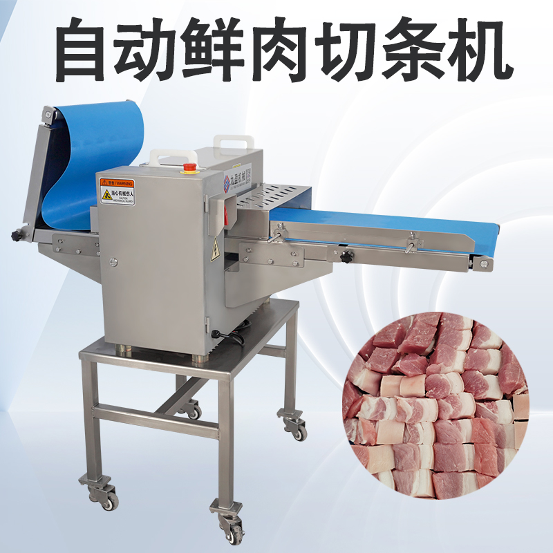 鲜肉切条机怎么调节？可以切什么原料？