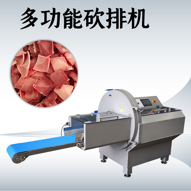 砍排机作用是什么？能应对什么原料？