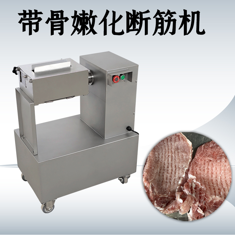 嫩化断筋机作用是什么？