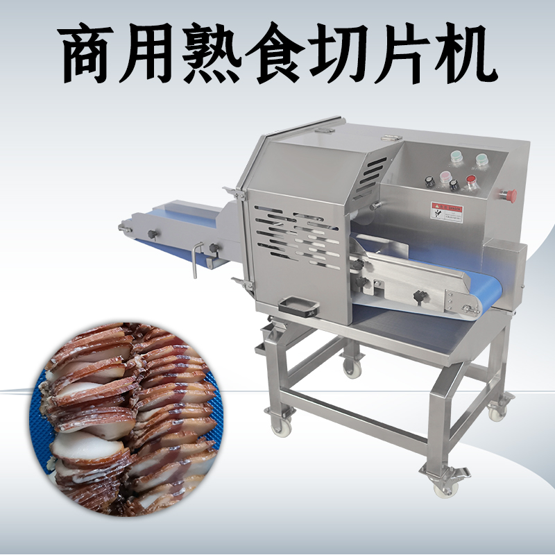 切熟肉机作用是什么？能切哪些原料？