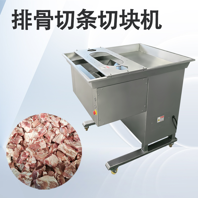 可以用排骨切块机切猪蹄吗？