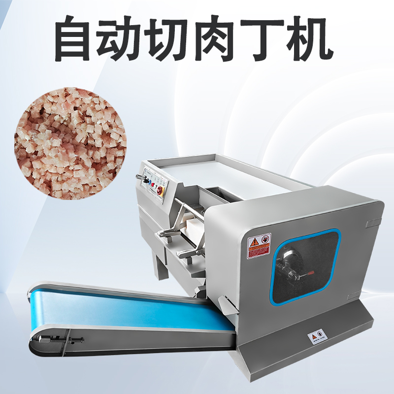 切肉丁机真的能处理不同温度的原料吗？