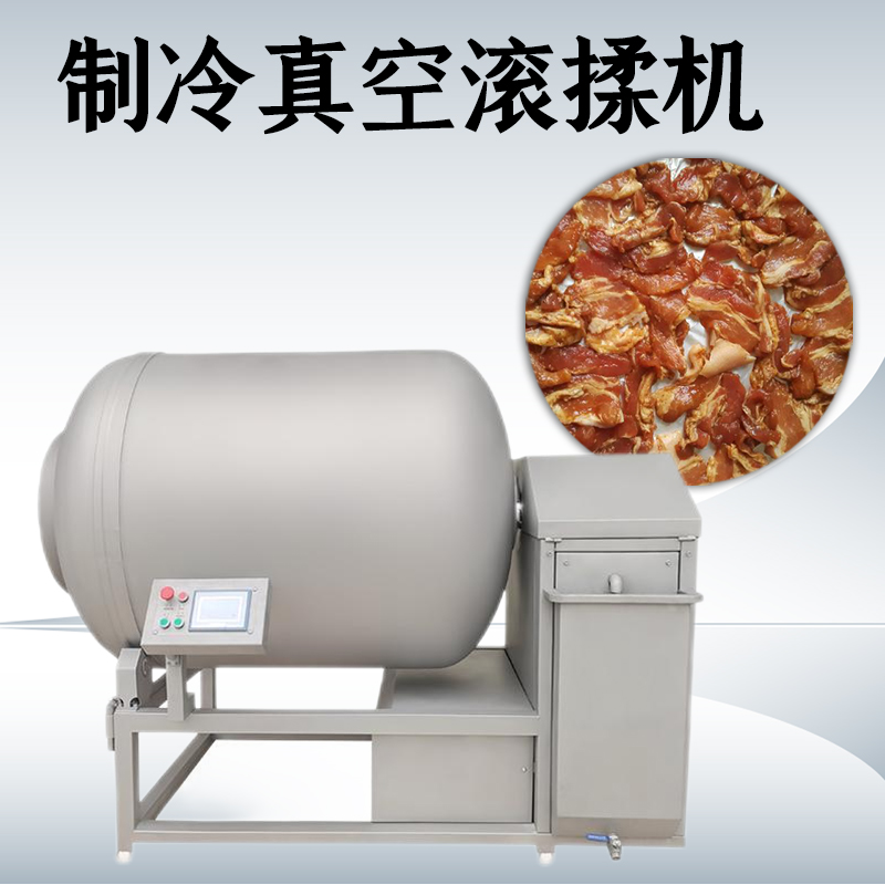 真空滚揉机得多大才适合？