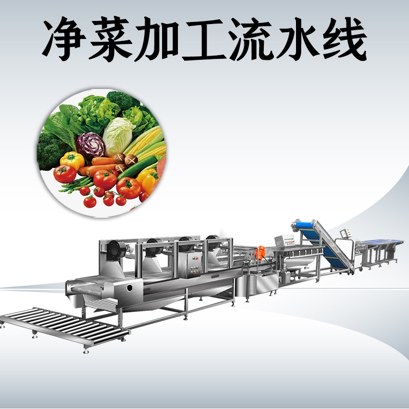 果蔬加工流水线如何适应叶菜与根茎类原料的切换？