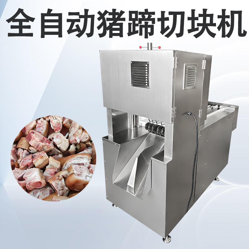 猪蹄切块机怎么调整才能适应不同大小的原料？