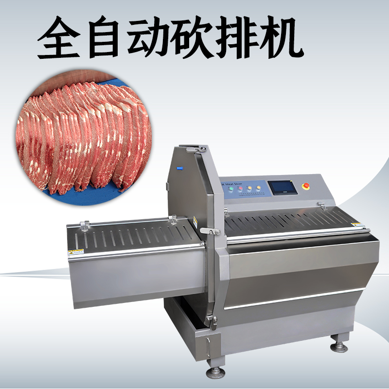 砍排机作用是什么？