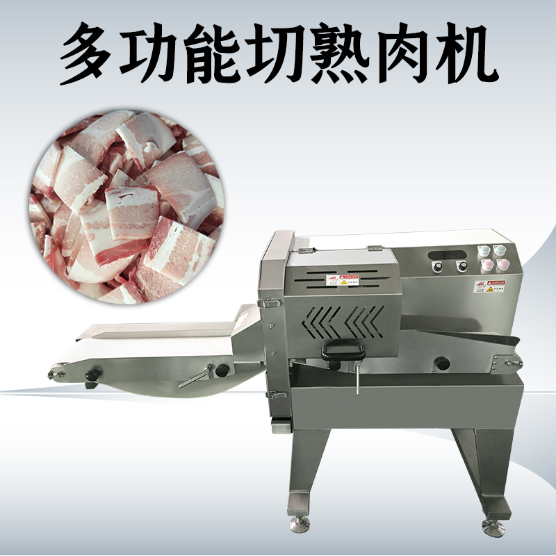 熟肉切片机处理批量熟肉时需要注意什么？