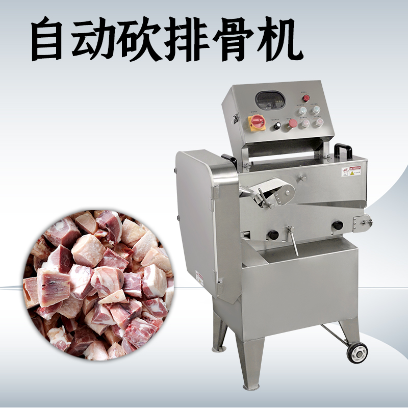 斩排骨机在小批量排骨加工中如何发挥作用？