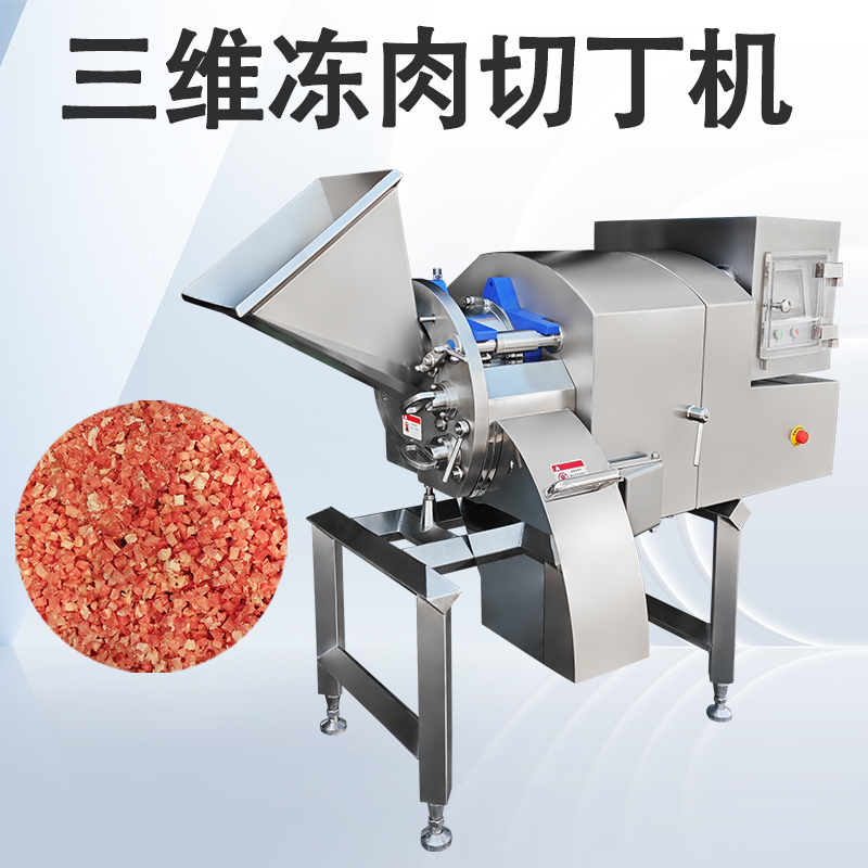 冻肉切丁机大型预制菜设备有哪些？