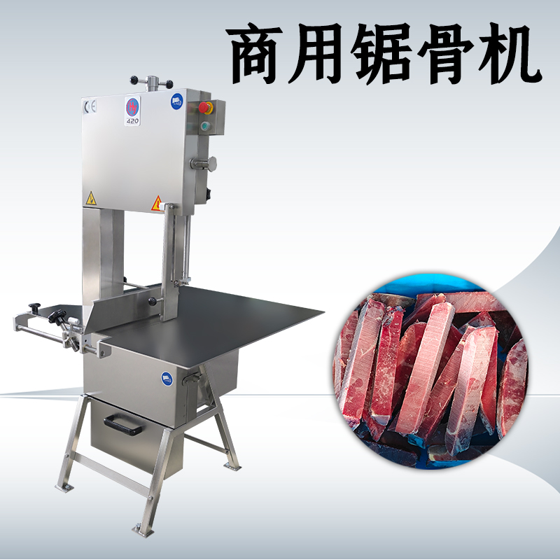 锯骨机锯条老是掉怎么办？