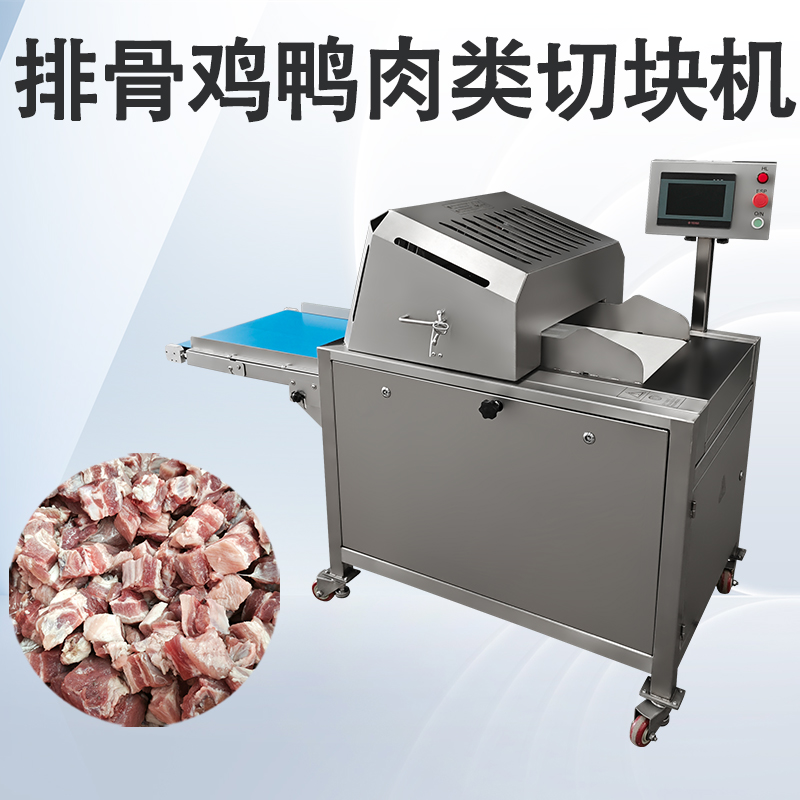 切骨机哪个品牌质量好？