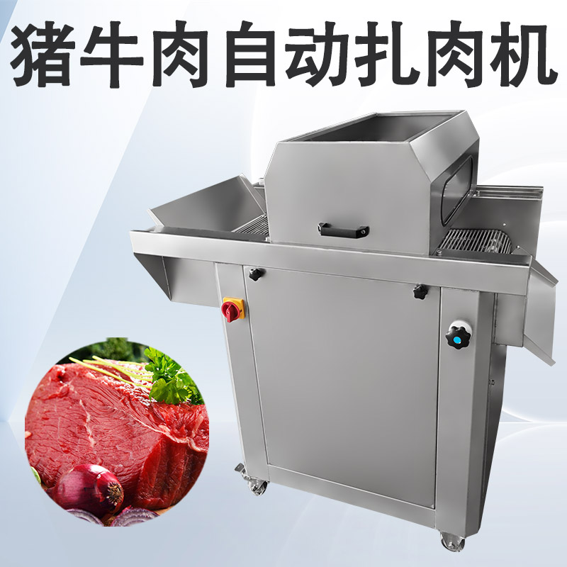 扎肉机有几种类型？